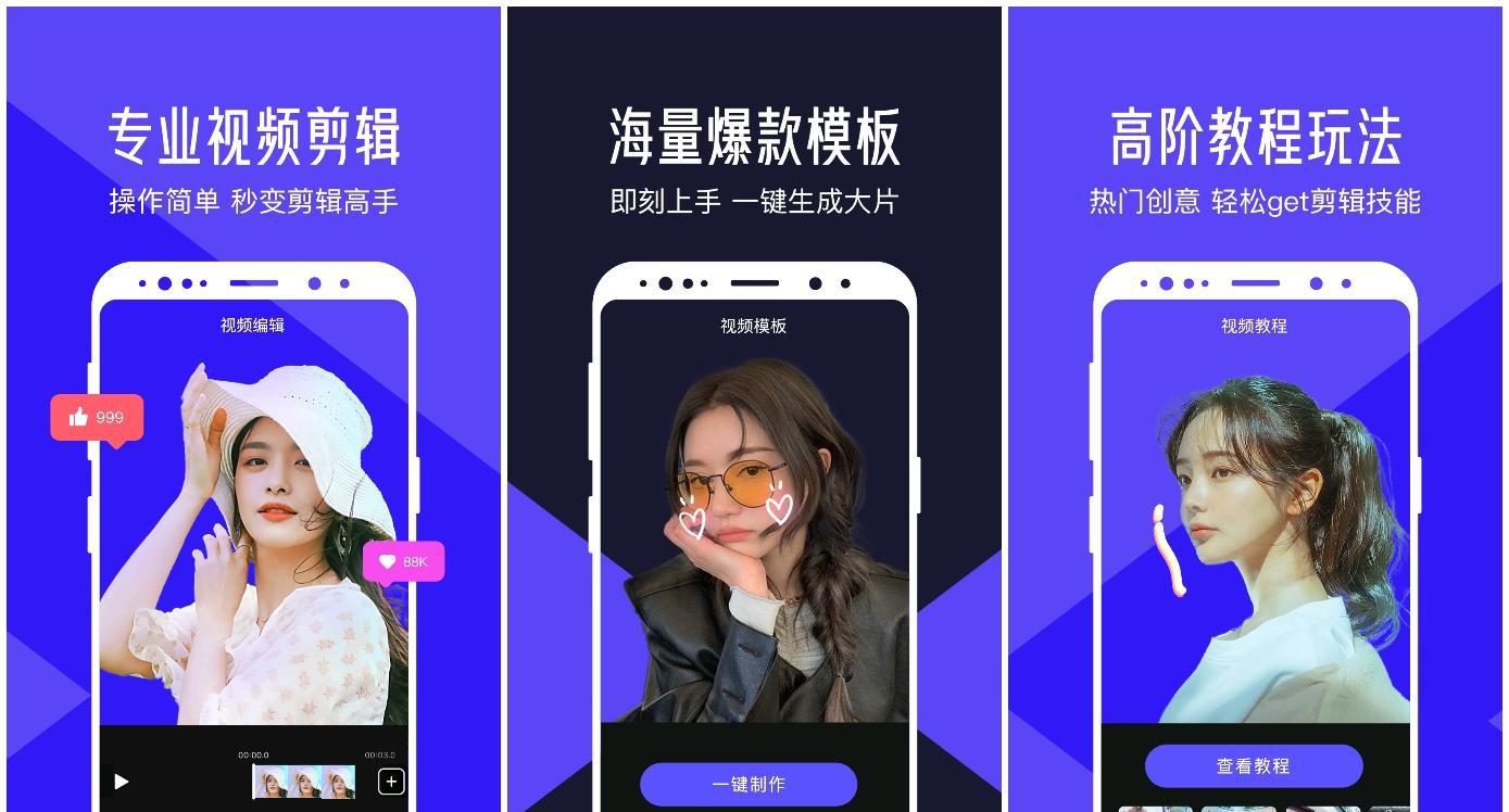 蓝颜TV手机GTV客户端下载界面